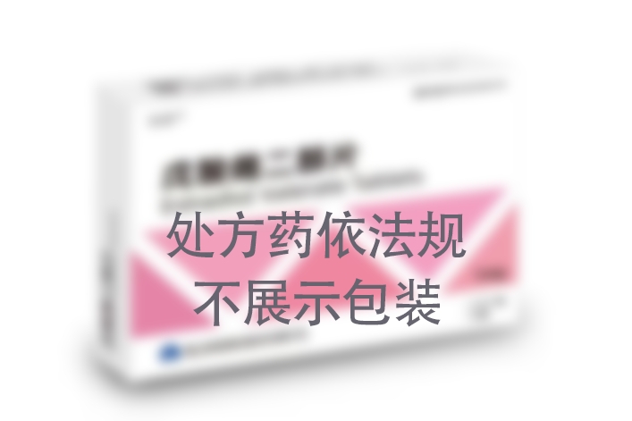 仙靜-戊酸雌二醇片